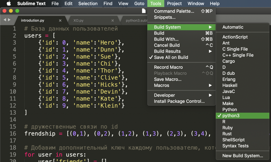 Как запустить код в sublime text. Как запустить код в sublime text